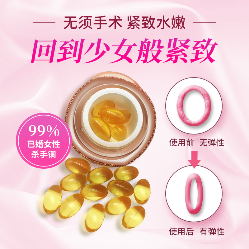 伊芙嘉抑菌精华